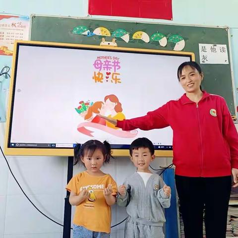 爱在母亲节——幸福泉幼儿园小三班母亲节主题活动