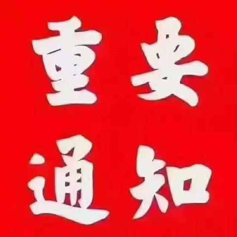 2021年南阳市宛城区事业单位462人，教师岗位370