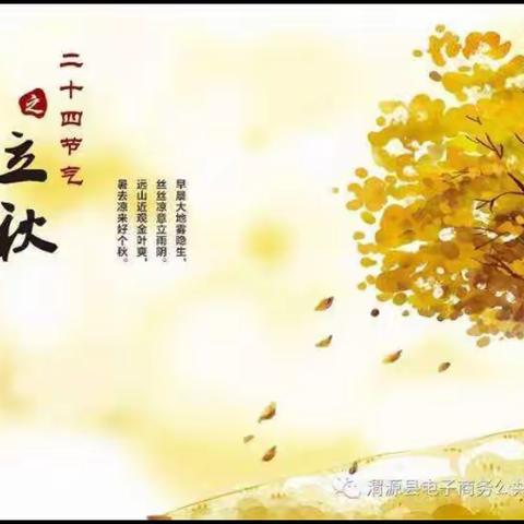 赵县信誉楼一楼综合超市8.7号到8.9号商品推荐