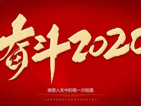 新庄邮政2020年度旺季跨赛报道（二）