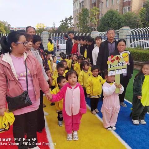 东江幼儿园——“童心童梦”助威冬奥冬季运动会