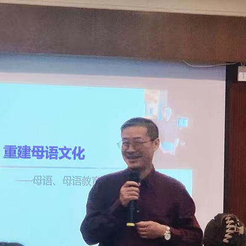 传承母语文化，感受语言艺术——2023年粤东西北教师全员轮训（小学语文科骨干教师培训）第四天活动