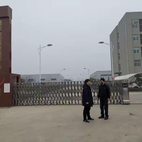 开辟绿色信贷通道，新增疫情专项贷款—许昌农商银行公司部助力疫情信贷资金供应！（副本）