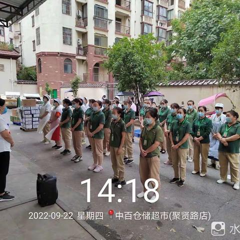 2022年9月22日消防安全自查