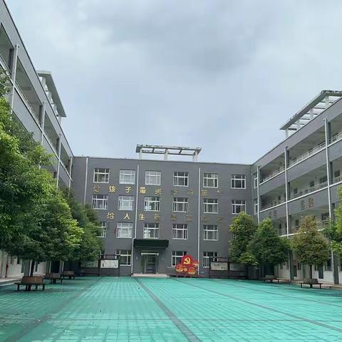 厚德笃行  竞知向学———汝州市向阳小学向阳校区第七周工作纪实