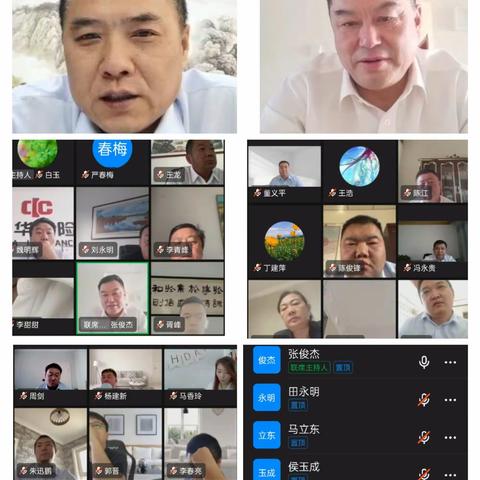 交流学习找差距 借鉴经验促提升 -五家渠分公司邀请奎屯分公司召开交流分享会议