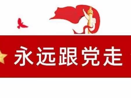 淄博市农村和城市社区基层干部专科学历教育2020级第三学期第三次集中面授圆满结束