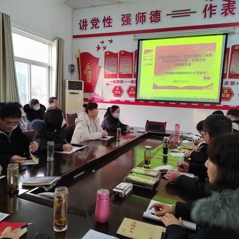 “讲述立德树人故事  深化五育并举实践”主题活动专场报告会——独李中心小学会场