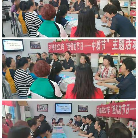 金秋佳节心相牵  情满家园话和谐——德馨苑社区
