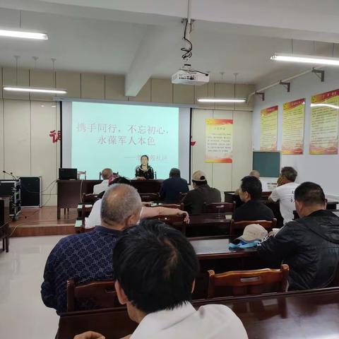 不忘初心、坚定理想信念，牢记使命、永葆军人本色— —德馨苑、涧南社区举办退役军人管理服务党支部主题党日活动