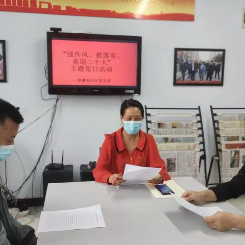 涧河街道德馨苑社区开展“强作风抓落实喜迎二十大”主题党日活动