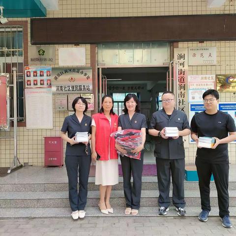 情暖童心 与爱同行——德馨苑社区