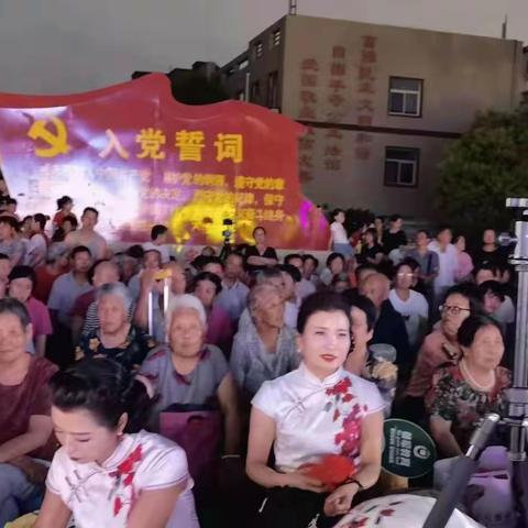 “辉煌百年  颂歌献党”庆七一文艺慰问演出活动————德馨苑社区