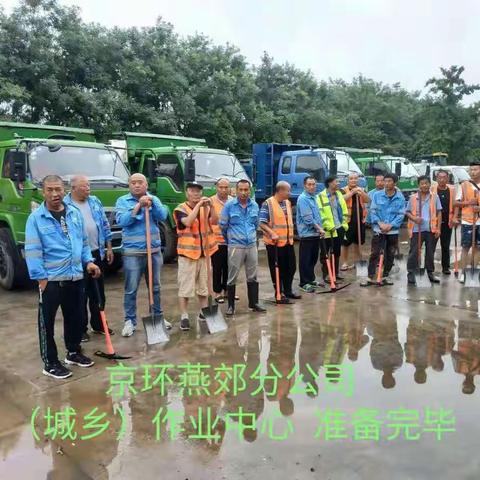 致敬！风雨中坚守的环卫人
