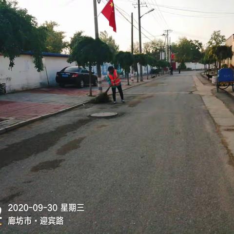 环卫携手庆中秋，拥抱祖国迎国庆