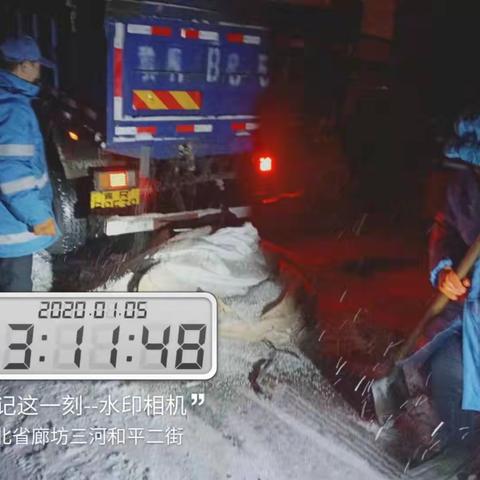 以雪为令，闻雪而动，我市城乡环卫系统全力清雪保畅通