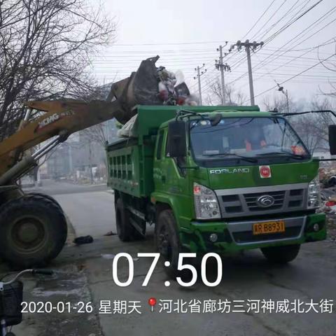 不一样的春节，致敬为疫情坚守的环卫人