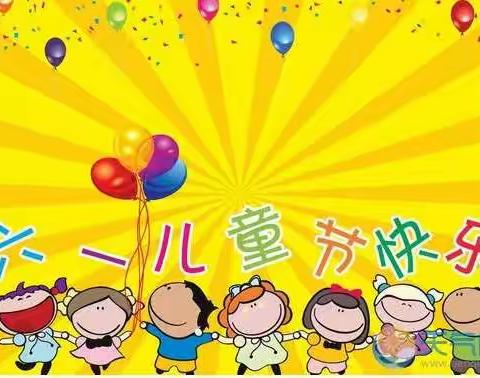 中心幼儿园小班庆祝六一联欢会