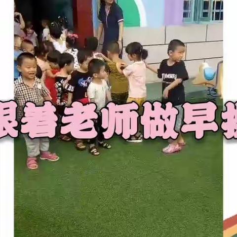 开学第二周小班萌娃们在幼儿园的美好时光