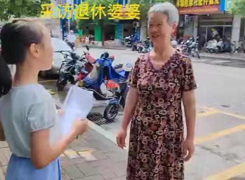 铃儿的美篇