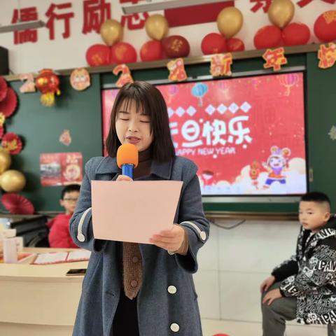 踏歌起舞庆元旦  满怀欣喜迎新年——双峰小学濂溪校区二(10)班元旦活动精彩再现