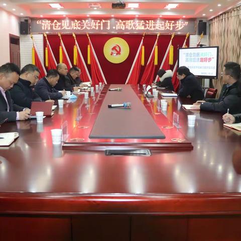 清仓见底关好门，高歌猛进起好步——记西沱片区学校工作关门起步座谈会