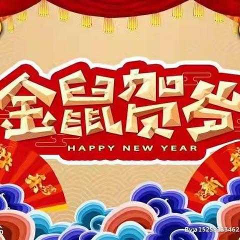 博雅幼儿园过年7天乐即将启动