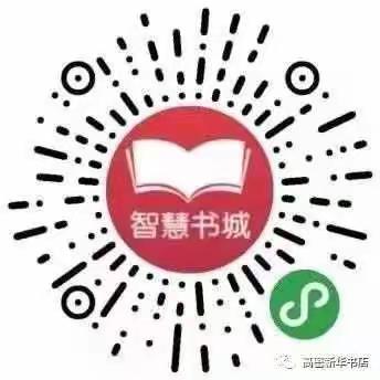 【温馨提示】你不知道的小秘密：停业也可以线上购书~