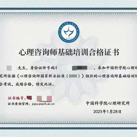 金学优培，做最良心职业教育