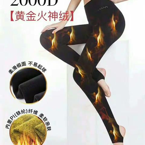 2018感恩节，感恩有你，温暖随行。💝💝💝蠡县信誉楼内衣部袜子二组与您温暖同行