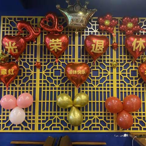 2022年文传部退休欢送仪式暨团建活动圆满举行