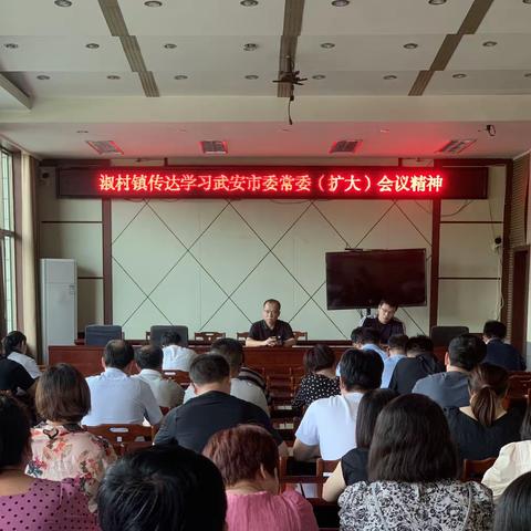 淑村镇迅速传达学习市委常委会（扩大）会议精神