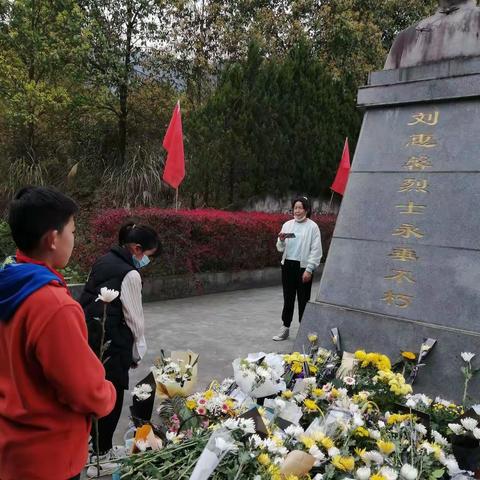 清明节祭英烈