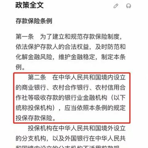 收益率7%的低风险理财，快来薅羊毛☞