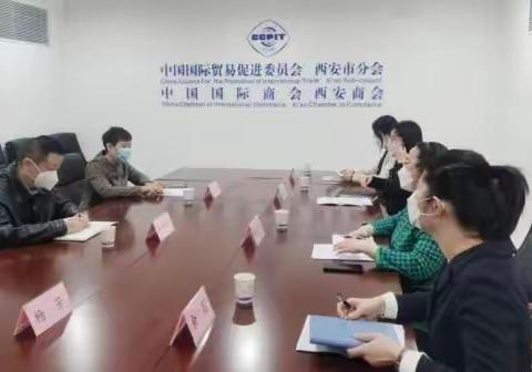 冉红斌会长接待贸仲丝路中心秘书长助理蒋红梅女士一行