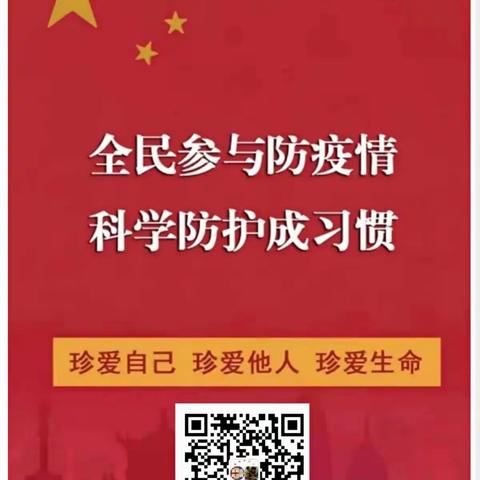 【金起点幼儿园 | 安全】快乐五一，安全同行！金起点幼儿园2022年五一假期安全防范致家长的一封信