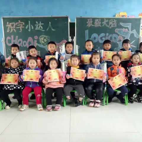 金起点幼儿园——中班期末汇报总结竞技大赛圆满结束