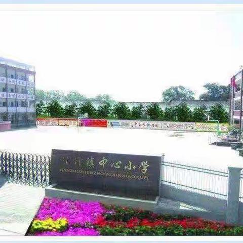 礼乐校园秋意浓，“语”众不同胜秋风—甘竹镇中心小学开展语文新教师常态课课后讨论教研活动。