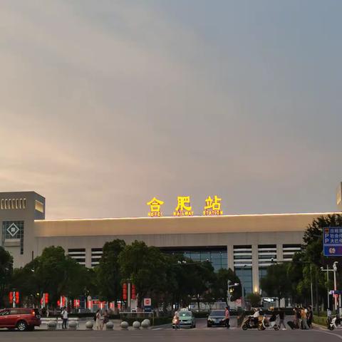 老火车站+胜利广场