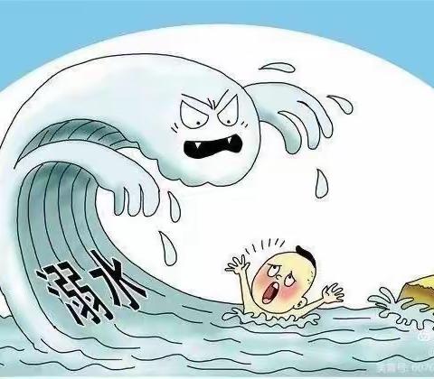 珍爱生命 预防溺水 海口市博爱幼儿园小二班安全活动课