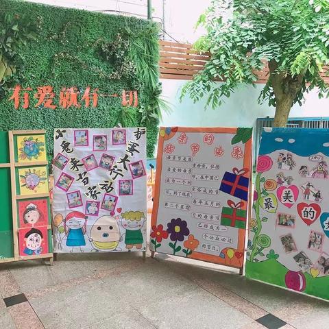 “感恩母亲节”小二班护蛋行动
