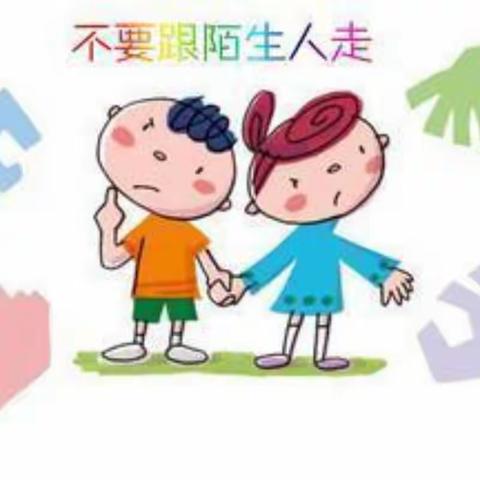 防拐防骗•守护成长——博爱幼儿园小二班防拐演练