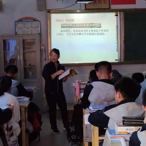 示范引领展风采 教学研讨促成长