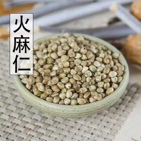 和顺火麻­——助力脱贫攻坚 促进乡村振兴