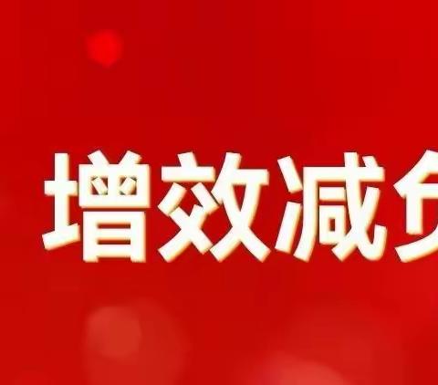 以“微”显著 “师”展才华——宝塔区慧泽小学微型课教学能力大赛纪实