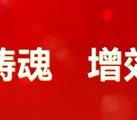 “双减”课堂显真功     名优教师促成长---延安慧泽小学“名师+”领航行动