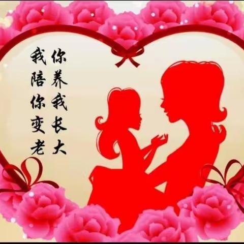 “浓情五月，感恩母亲”———檀营蓝天幼儿园小二班