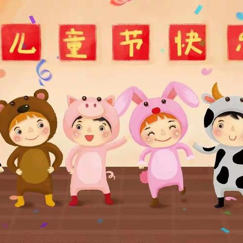 【嘻哈游记主题幼儿园】欢度六一,动画时装秀