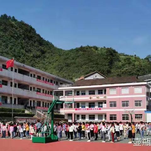 壶瓶山镇完全小学“国庆”假期致家长的一封信