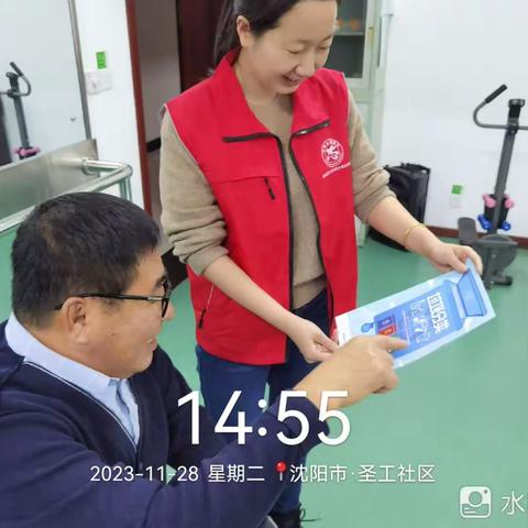 【铁西创卫】圣工社区垃圾分类宣传活动